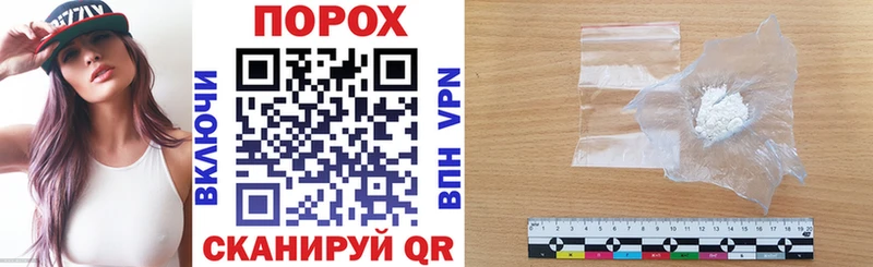 дарк нет телеграм  Россошь  Amphetamine 98% 