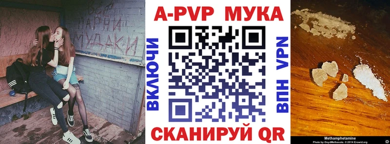 Alpha-PVP VHQ Россошь