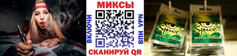 Бутират Butirat  Россошь 