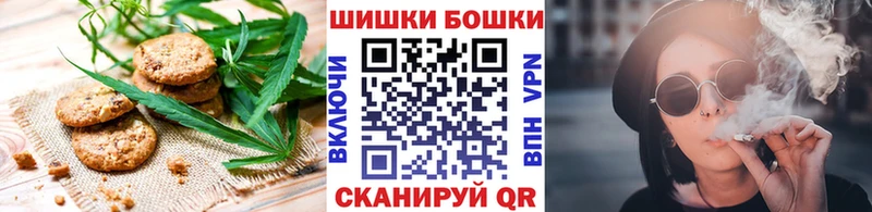 omg онион  даркнет сайт  Россошь  Cannafood марихуана 