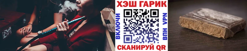 ГАШИШ AMNESIA HAZE  сайты даркнета состав  Россошь  наркота 