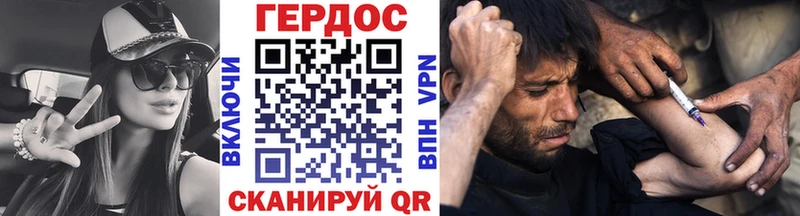 Героин Афган Россошь