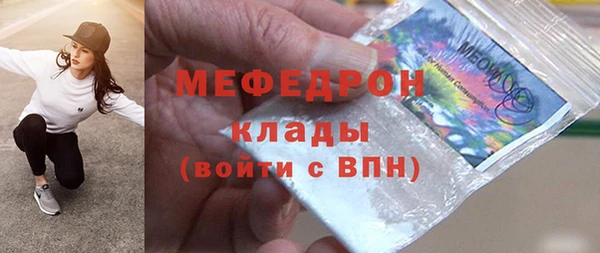 стафф Володарск