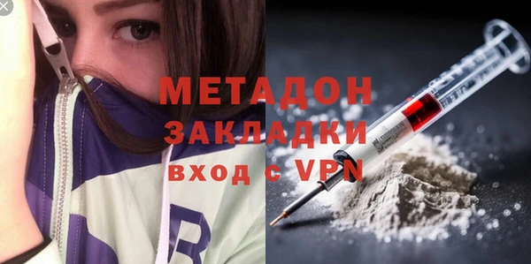 мефедрон мука Волоколамск