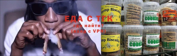 эйфоретик Волосово