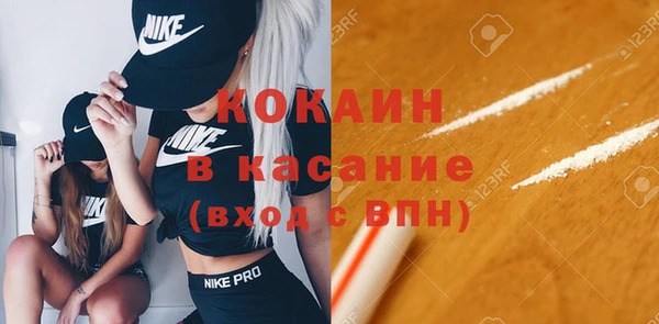 эйфоретик Волосово