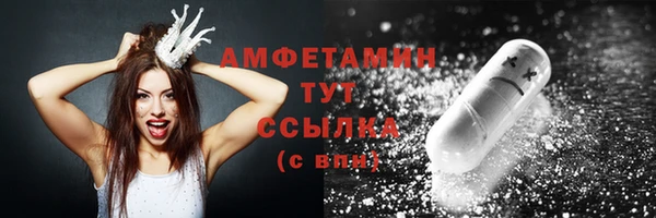 мефедрон мука Волоколамск