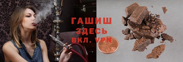 стафф Володарск