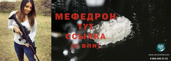 стафф Володарск