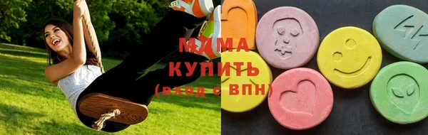 мефедрон мука Волоколамск