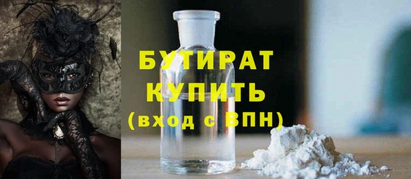 мефедрон мука Волоколамск