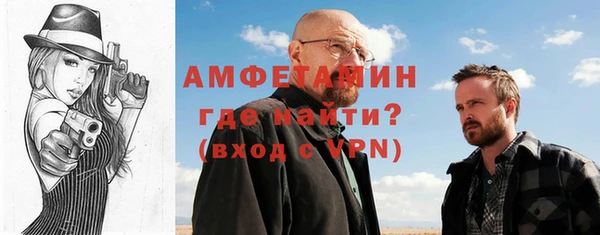мефедрон мука Волоколамск
