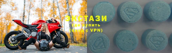 эйфоретик Волосово