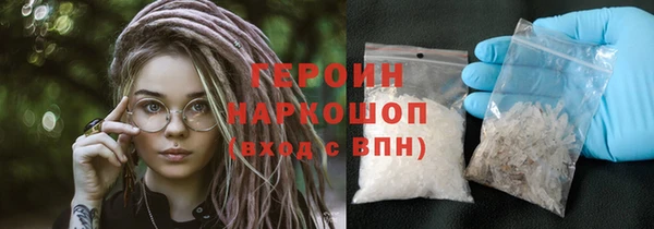 стафф Володарск