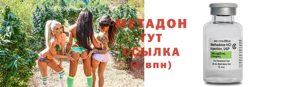 мефедрон мука Волоколамск