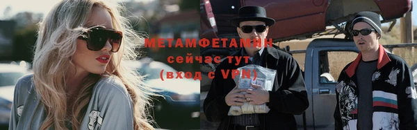 мефедрон мука Волоколамск