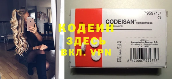 стафф Володарск