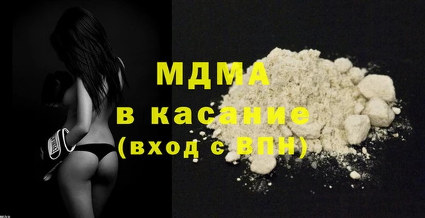 эйфоретик Волосово