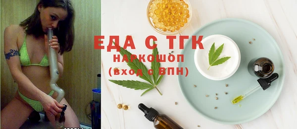 эйфоретик Волосово