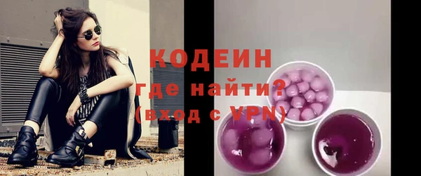 эйфоретик Волосово