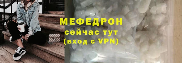 эйфоретик Волосово