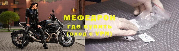 стафф Володарск
