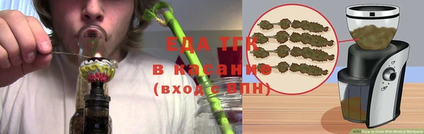 эйфоретик Волосово