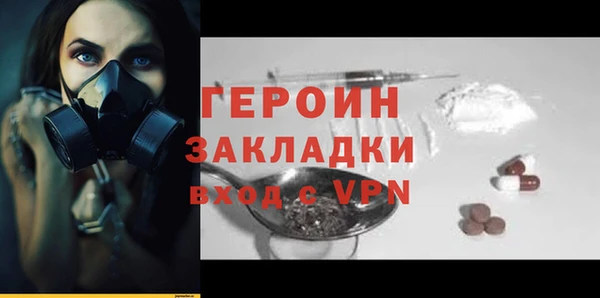 стафф Володарск