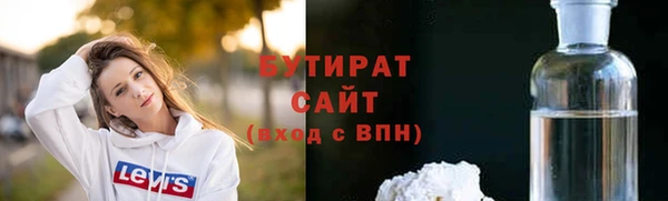 стафф Володарск