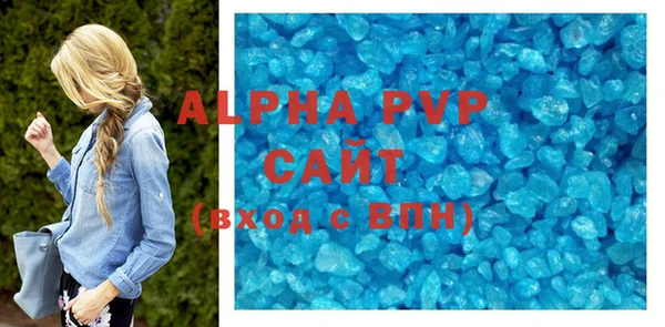 мефедрон мука Волоколамск