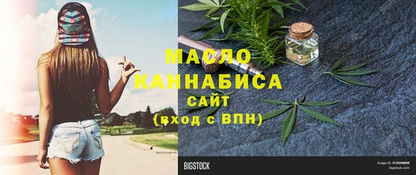 мефедрон мука Волоколамск