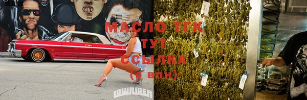 мефедрон мука Волоколамск