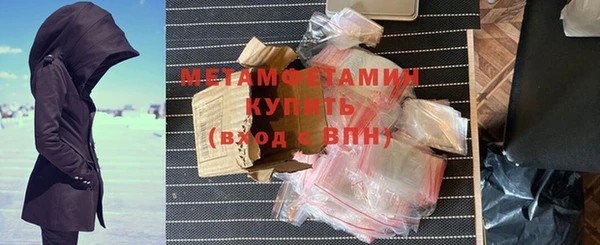 мефедрон мука Волоколамск