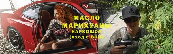 стафф Володарск
