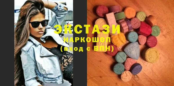 мефедрон мука Волоколамск