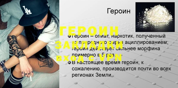 мефедрон мука Волоколамск