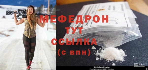 эйфоретик Волосово