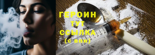 мефедрон мука Волоколамск