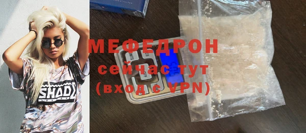 эйфоретик Волосово