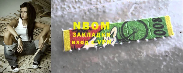 стафф Володарск