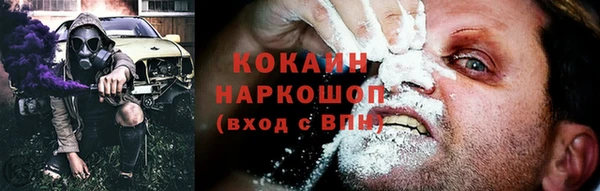 мефедрон мука Волоколамск