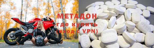 стафф Володарск