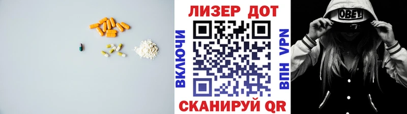 продажа наркотиков  дарк нет наркотические препараты  LSD-25 экстази кислота  Россошь 