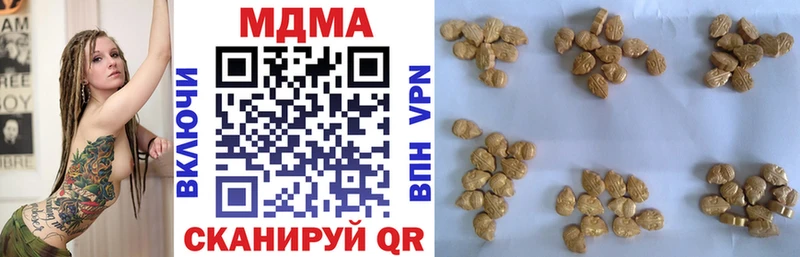MDMA Molly  Россошь 