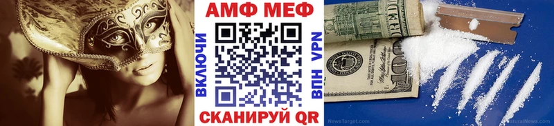 Первитин витя Россошь