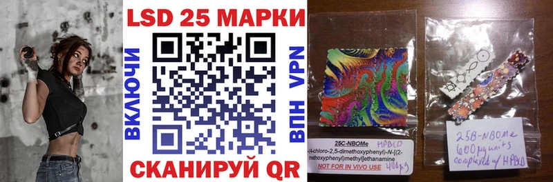 маркетплейс формула  Россошь  Марки N-bome 1,8мг 