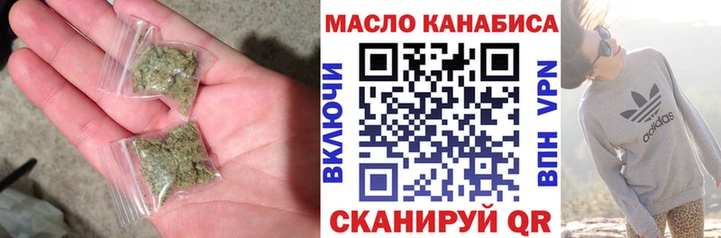 магазин продажи Россошь ТГК вейп с тгк