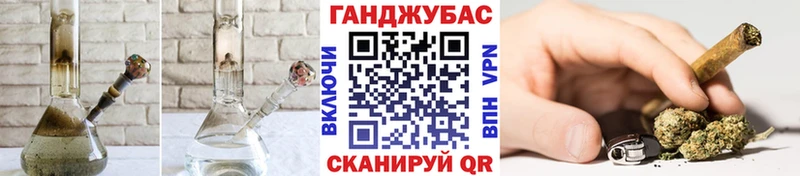 закладка  Россошь  Канабис VHQ 